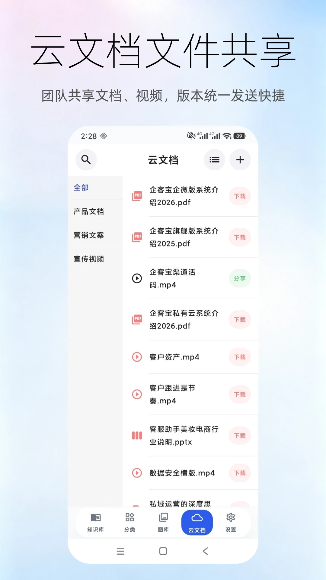 ���챦�ͷ���������5.10 �ͷ���������