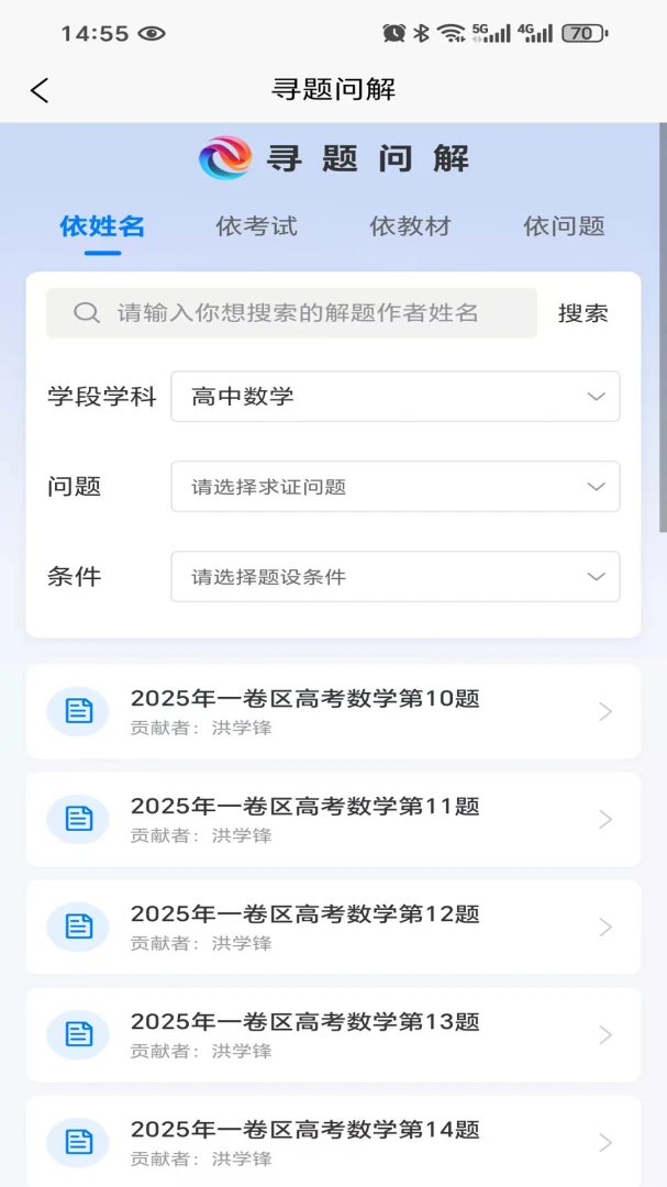 ��ά���1.0.2 ����ˢ�ⱸ��
