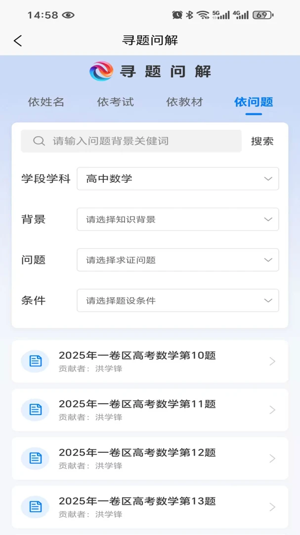 ��ά���1.0.2 ����ˢ�ⱸ��