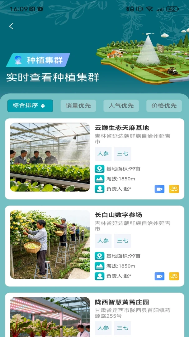 ᪻�ҩ��1.7.8 ��ҽѧϰ����