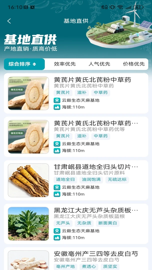 ᪻�ҩ��1.7.8 ��ҽѧϰ����