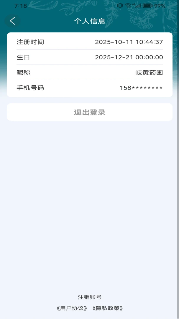 ᪻�ҩ��1.7.8 ��ҽѧϰ����