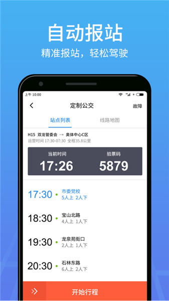 �ŵ����6.0.37 ������ѯ��������