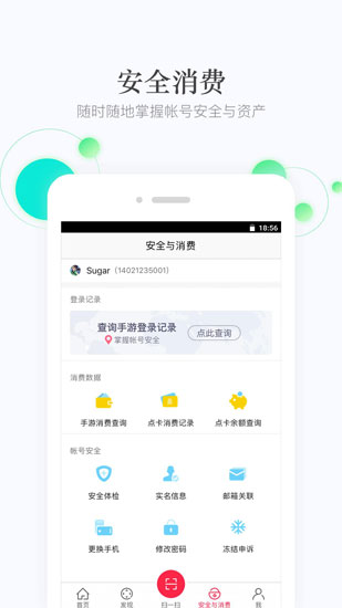 ������3.0.3 ��Ϸ����