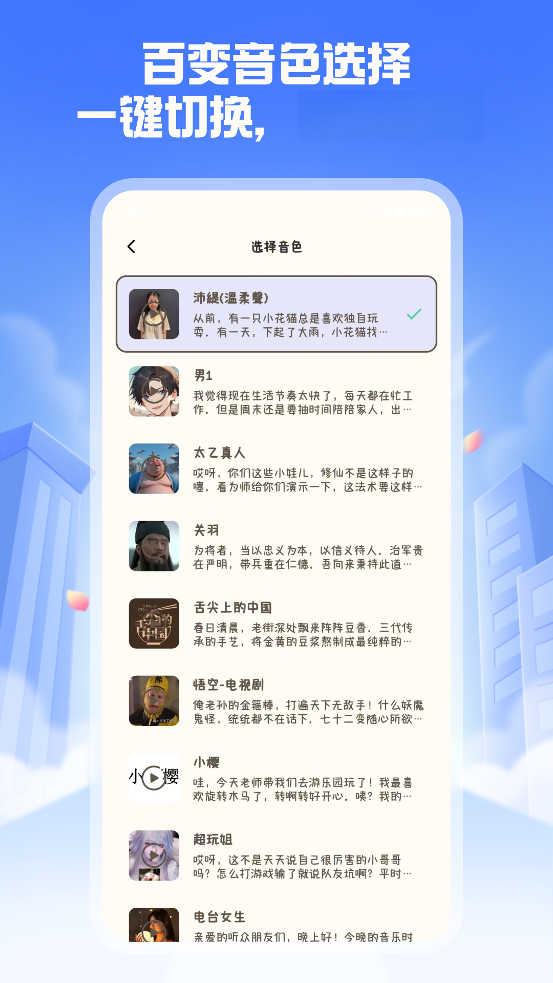�Լ���Ӣ������1.1.7 ʵʱ����������
