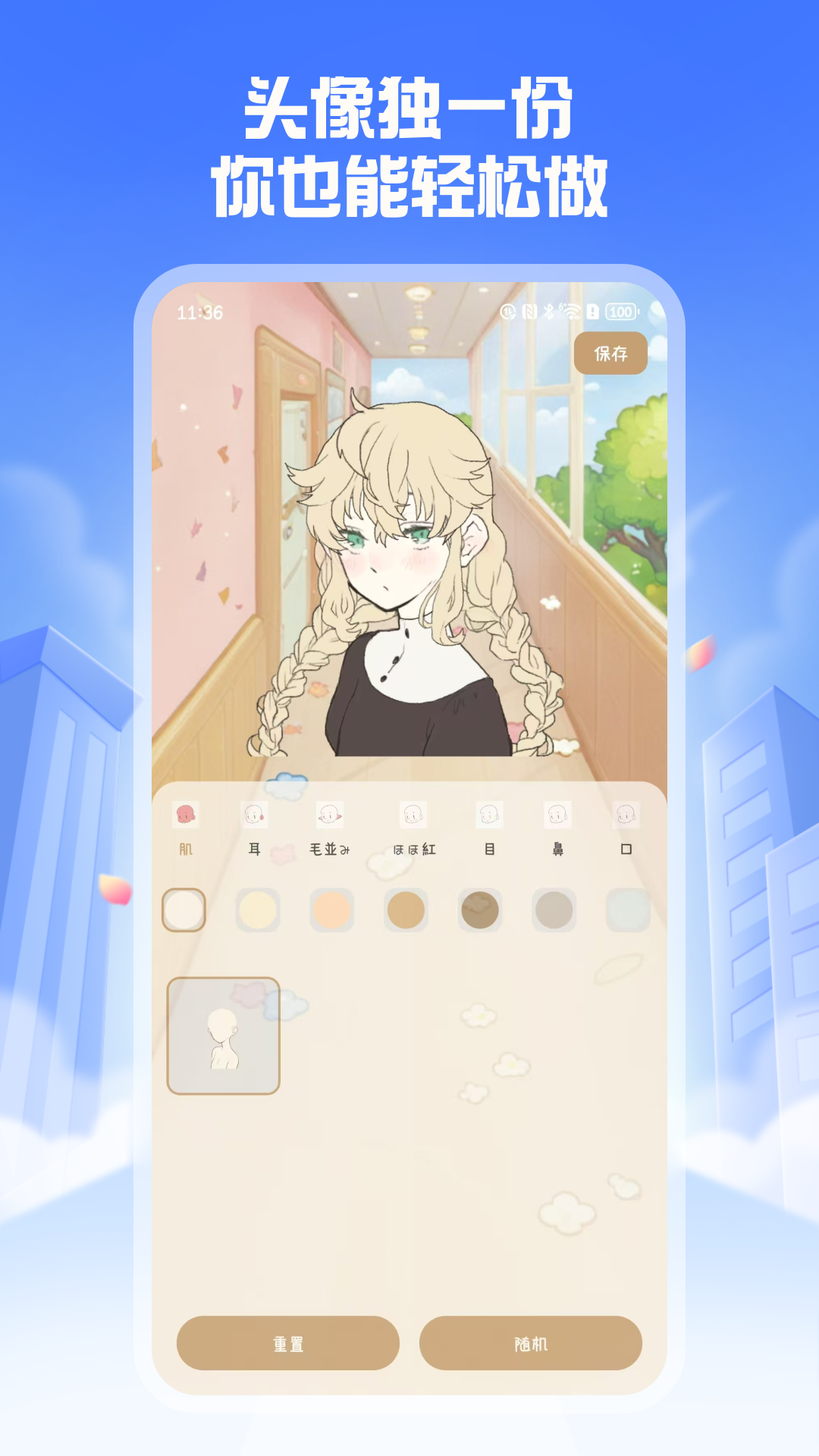 �Լ���Ӣ������1.1.7 ʵʱ����������