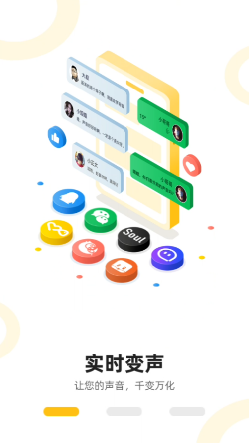 �Լ���Ӣ������1.1.7 ʵʱ����������