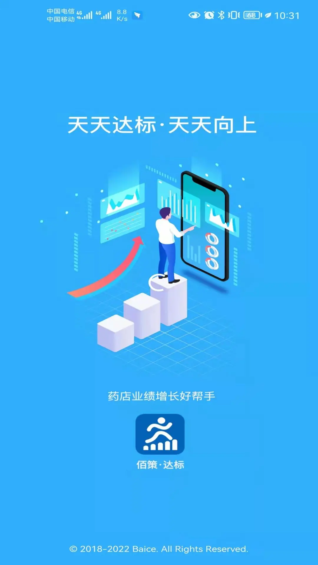 �۲ߴ��4.3.8 Ŀ���������