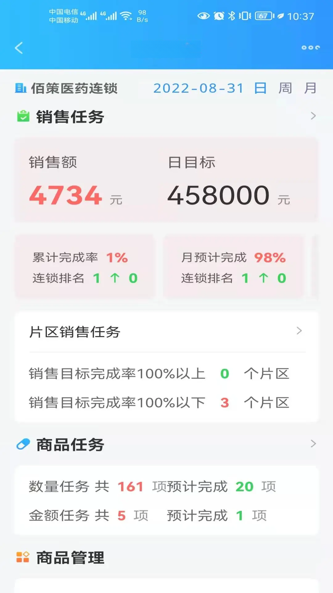 �۲ߴ��4.3.8 Ŀ���������