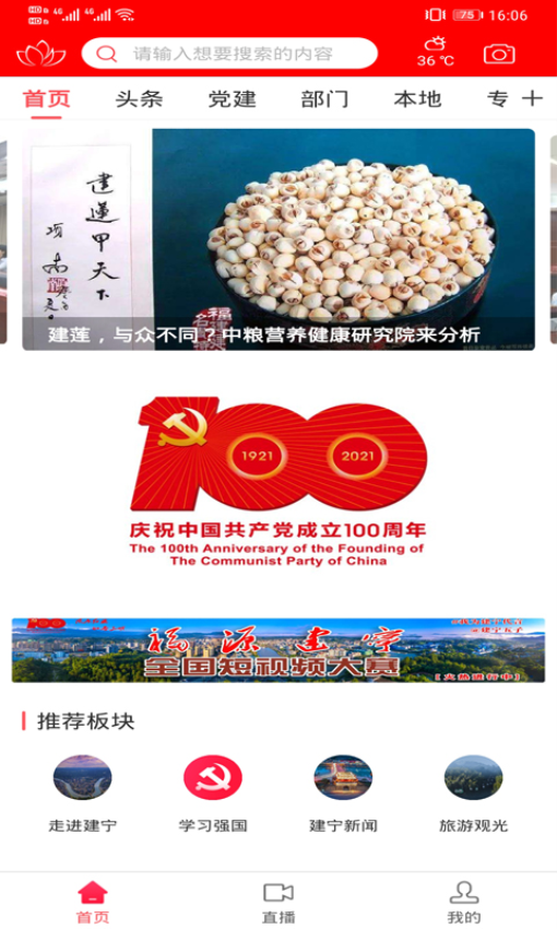 ������ý@7F0C0178 ������Ѷƽ̨