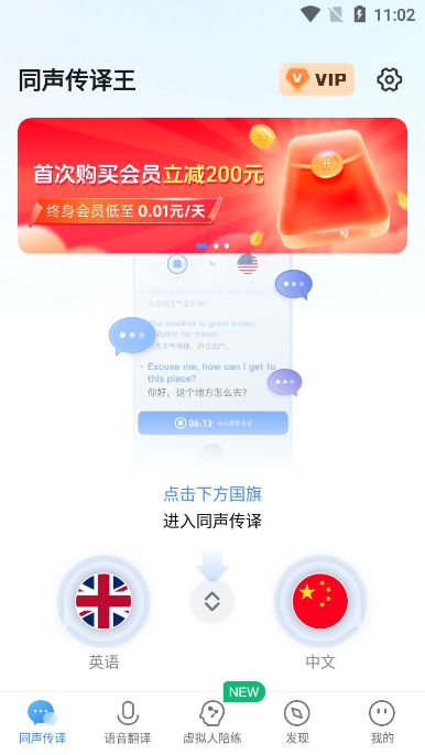 ͬ��������1.14.1.5 ʵʱ��������