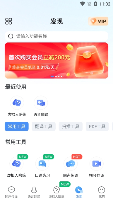 ͬ��������1.14.1.5 ʵʱ��������