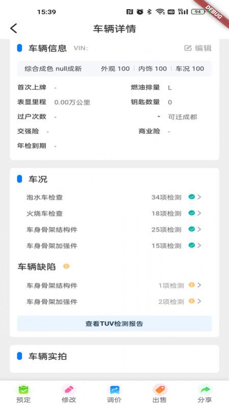 �����̼Ұ�1.0.85 �̼ҹ���