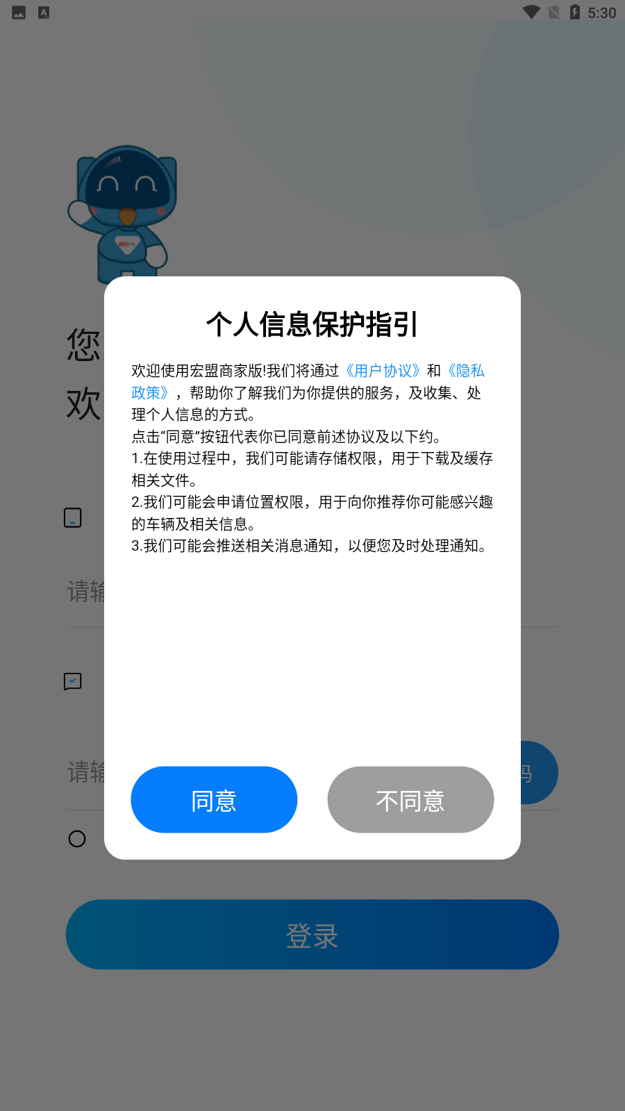 �����̼Ұ�1.0.85 �̼ҹ���