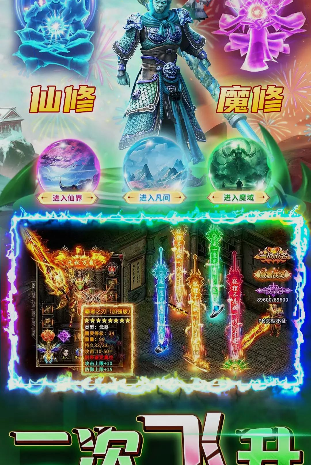 ���ٴ���11.0.6 ��Ѫ����