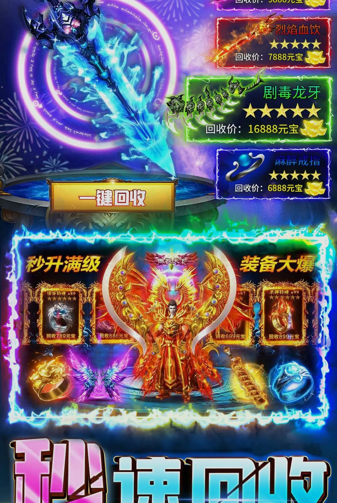 ���ٴ���11.0.6 ��Ѫ����