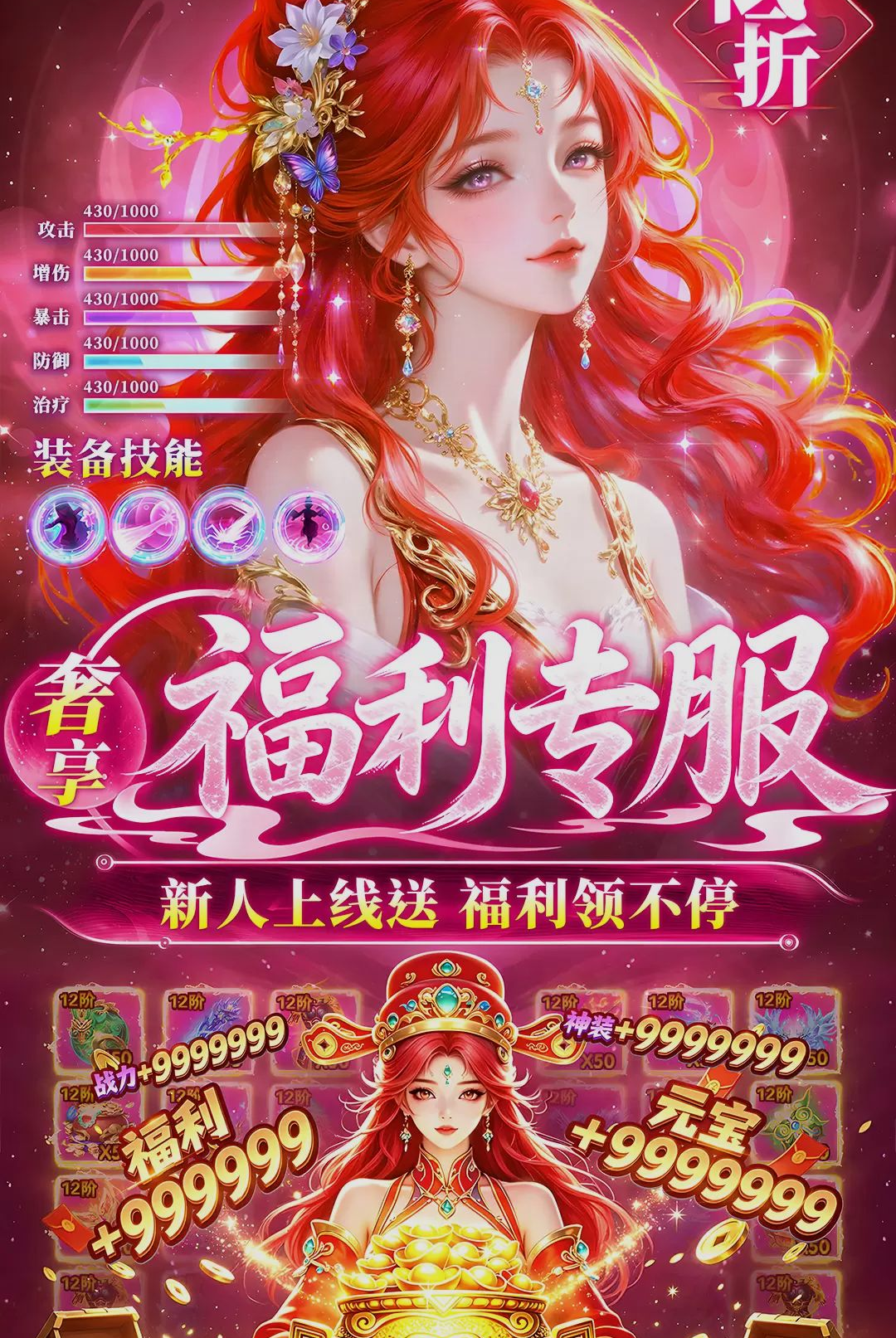 �λý��켣1.0.3 ������������