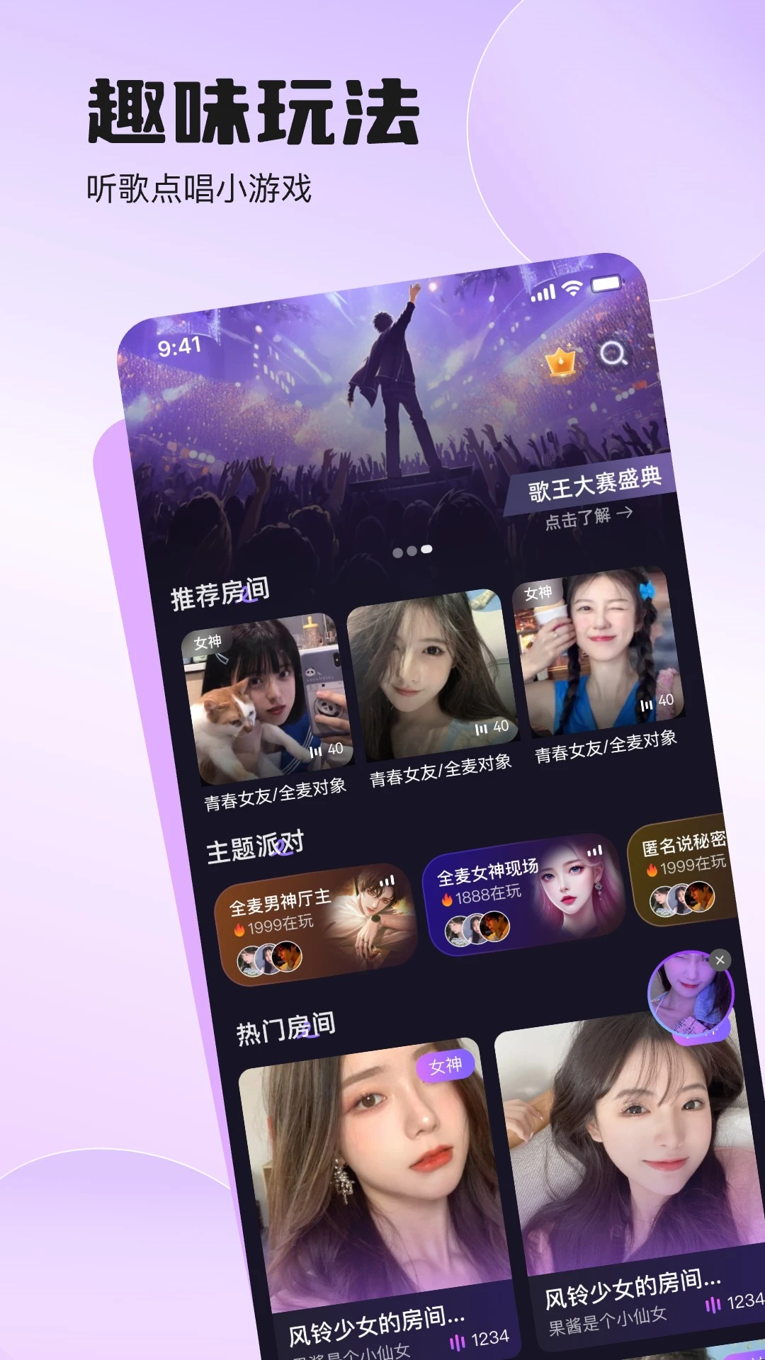 ˫�㲿��2.58.0��׿�罻��������