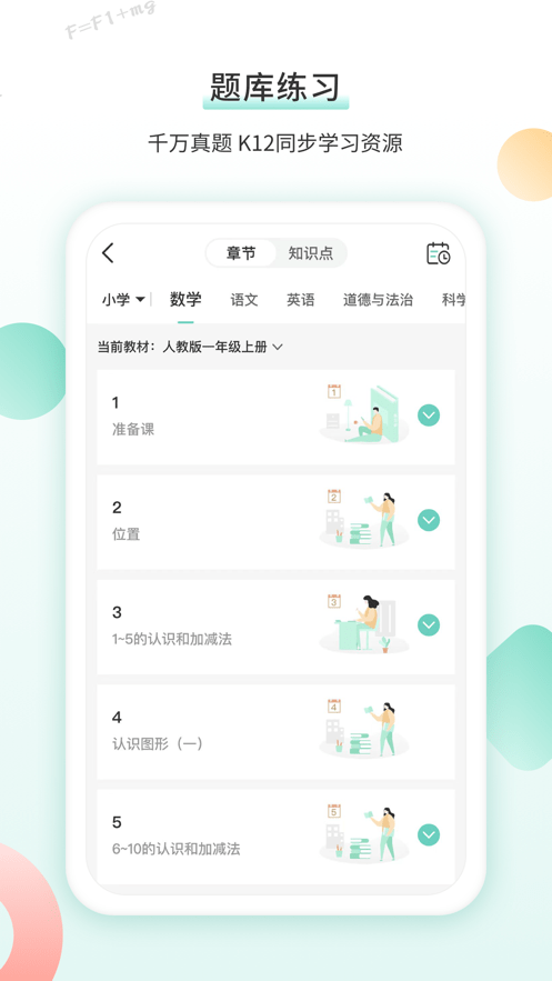 ������ӡ��3.1.6 �ֻ���ӡ����