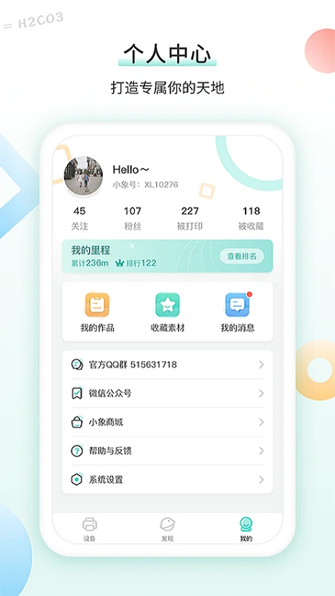 ������ӡ��3.1.6 �ֻ���ӡ����