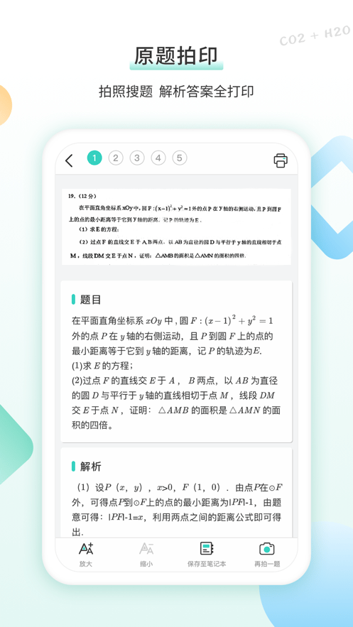 ������ӡ��3.1.6 �ֻ���ӡ����