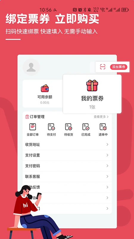 ��ѡ����3.5.12 ����ʡǮ����