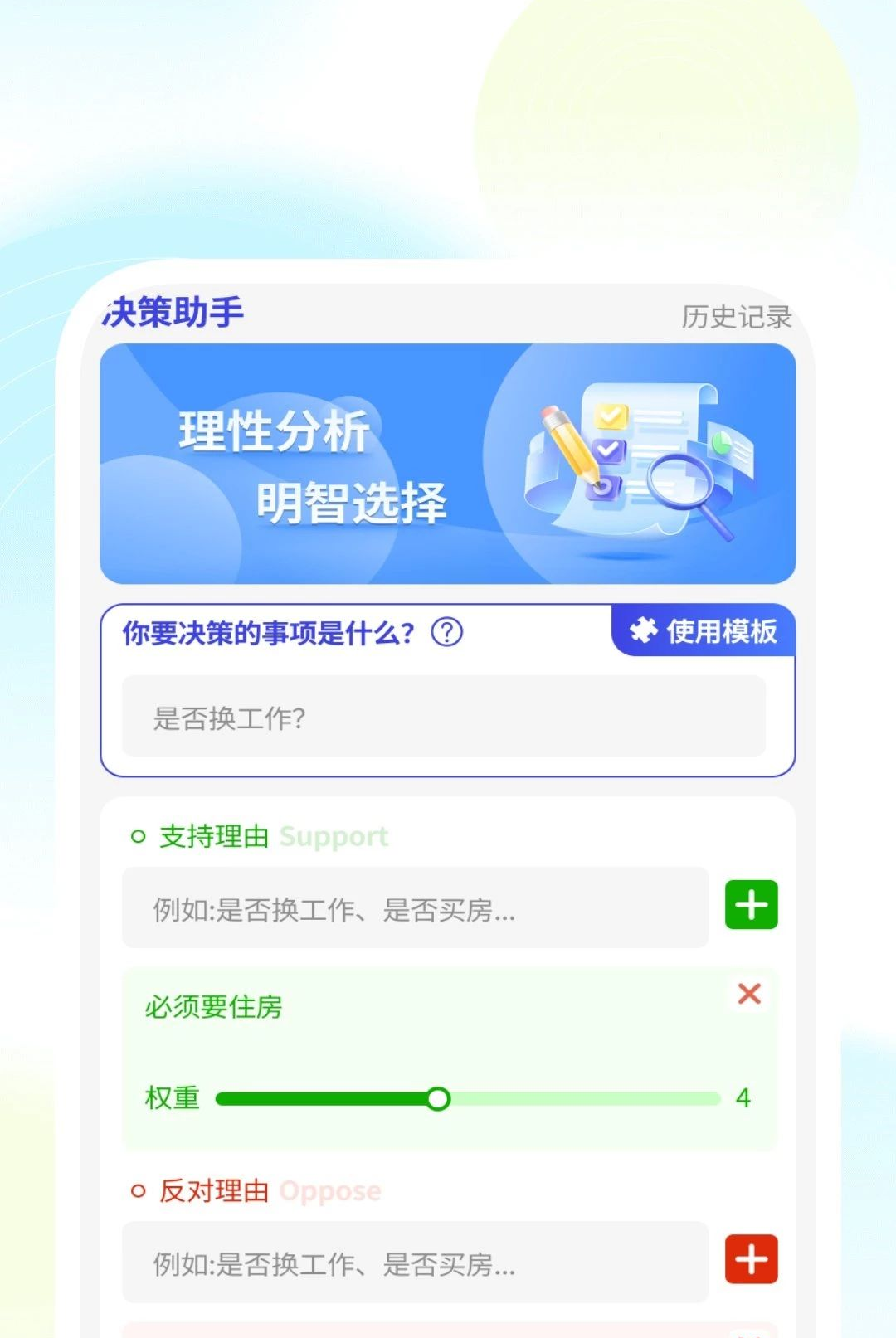 �ݳ���������1.0.2 ��������