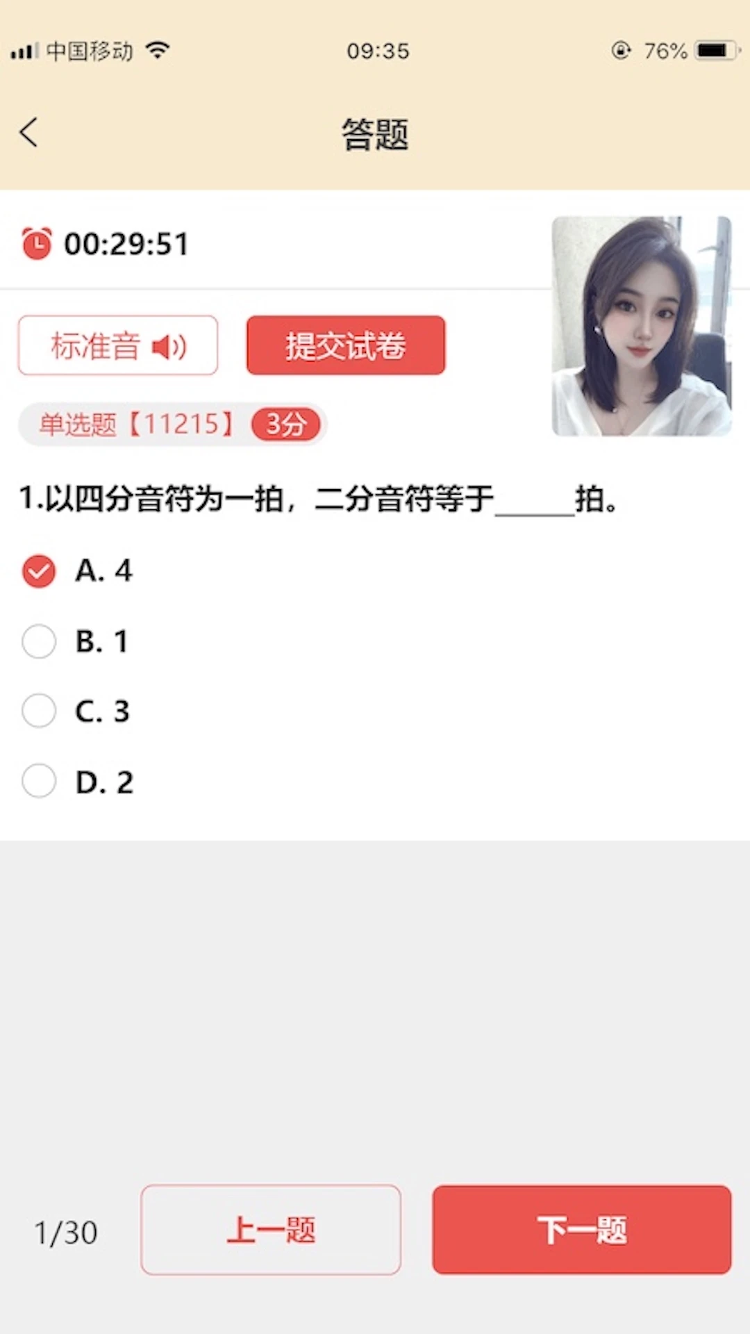 ��������1.2.6 ������������