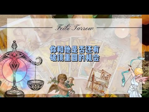 破镜重圆后矛盾还在吗 复合后相处模式变化真实感受 情感修复配图