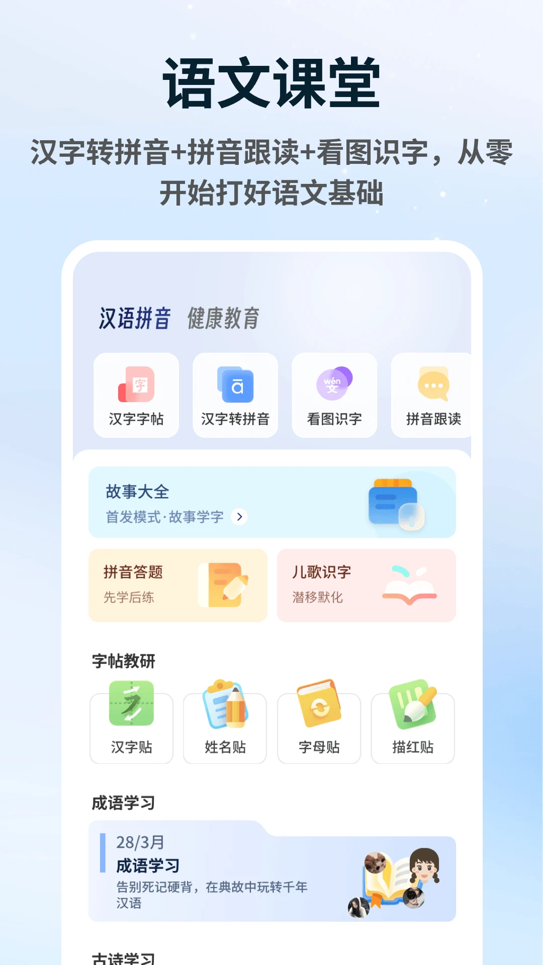 һ��10.24.0 ���߿���