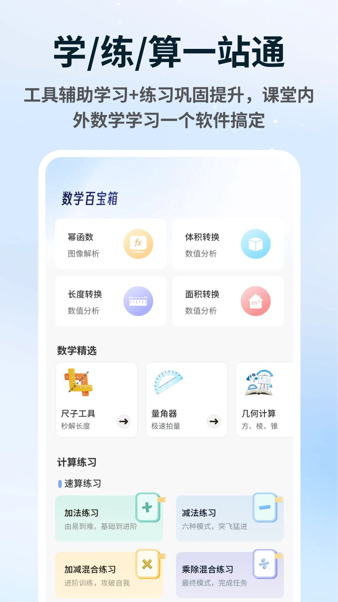 һ��10.24.0 ���߿���