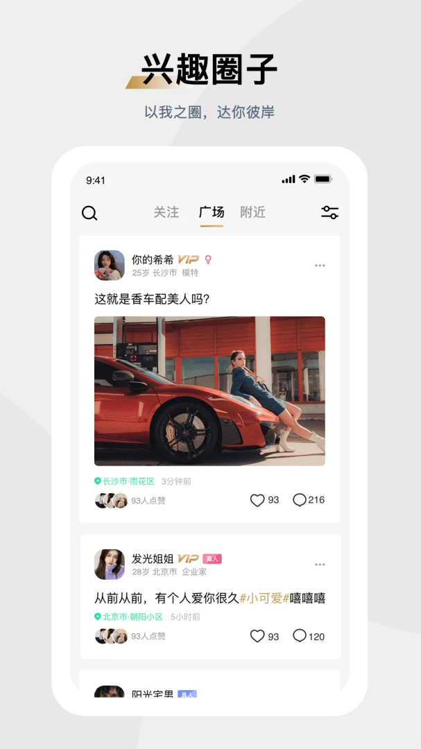 ��Ȧ1.3.5 �罻����