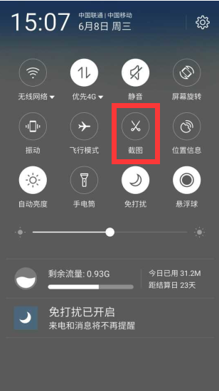 LAKI 安卓版 界面截图