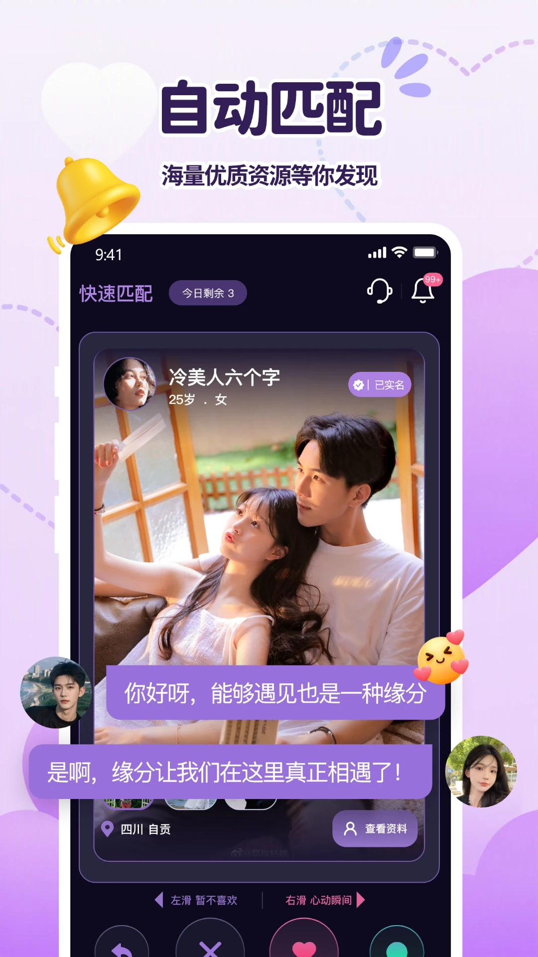 ����5.7.8 �罻���콻��