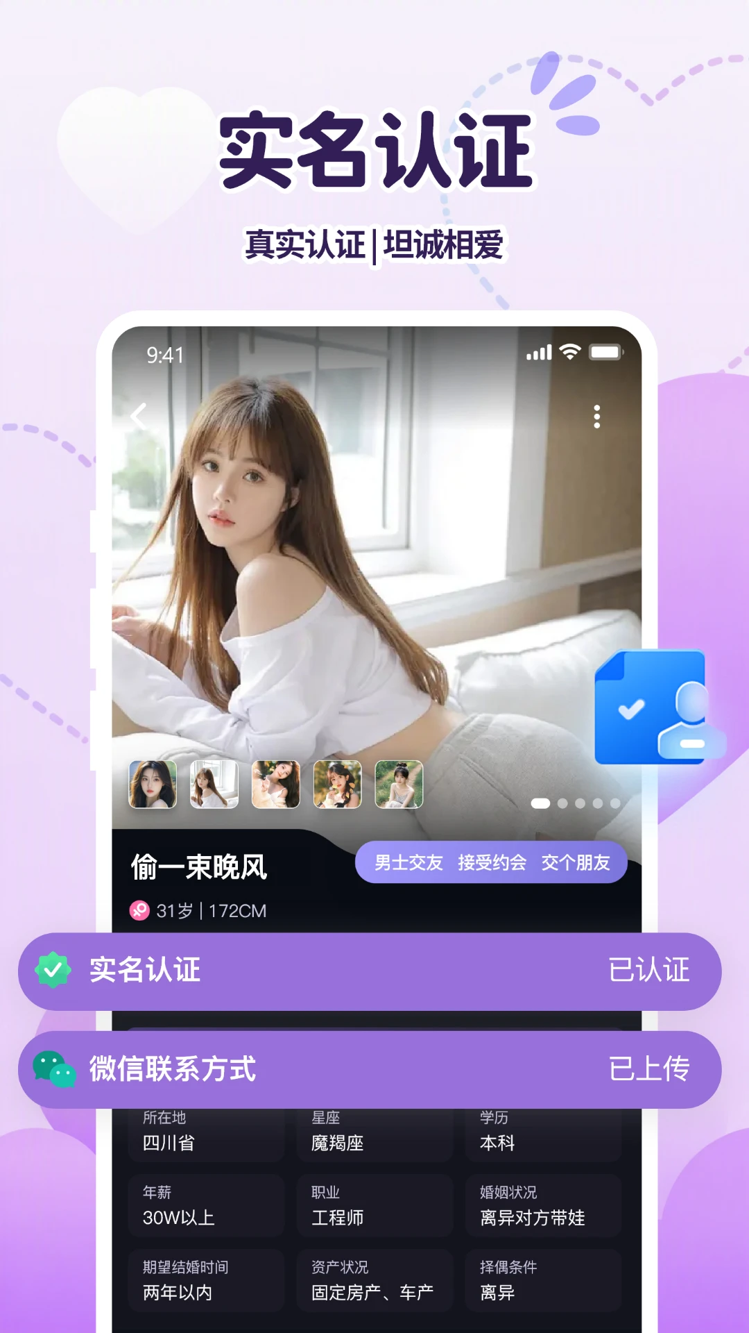����5.7.8 �罻���콻��
