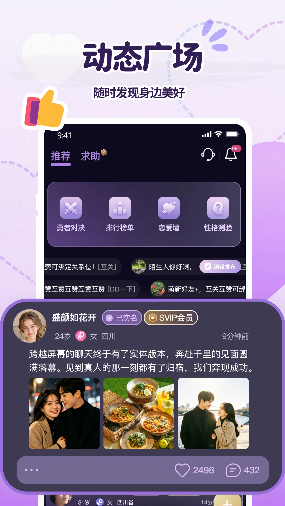 ����5.7.8 �罻���콻��