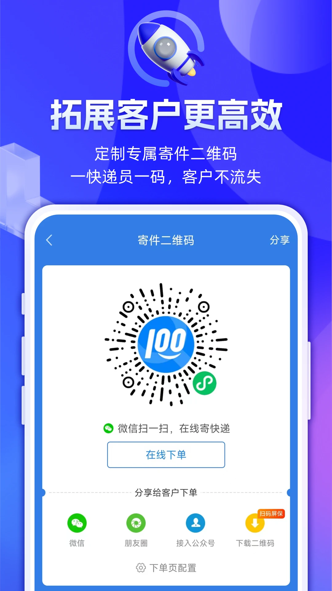 ���100�ռ���8.4.4 ���Ա��������