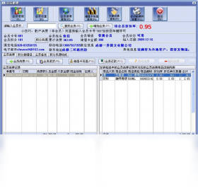万能会员管理软件免费试用版实测对比图 涵盖开卡收银积分营销功能