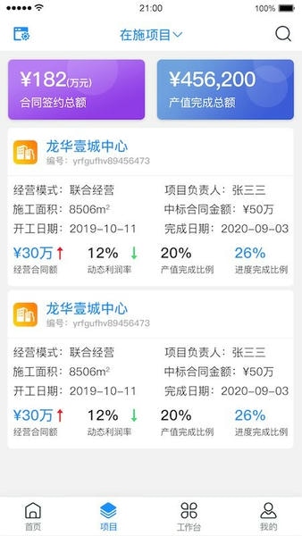 �����ư�׿����湦�ܽ�ͼ