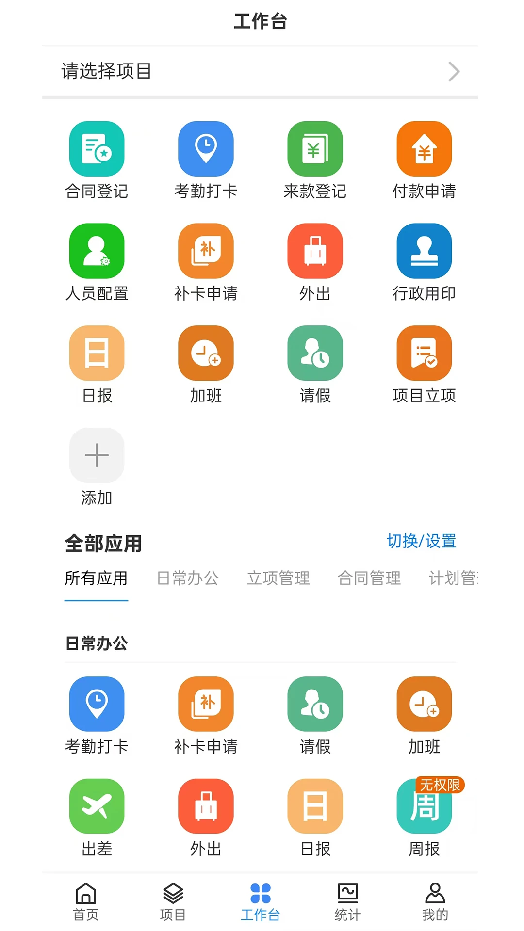 ������2.6.4 ��ҵ�ƶ��칫