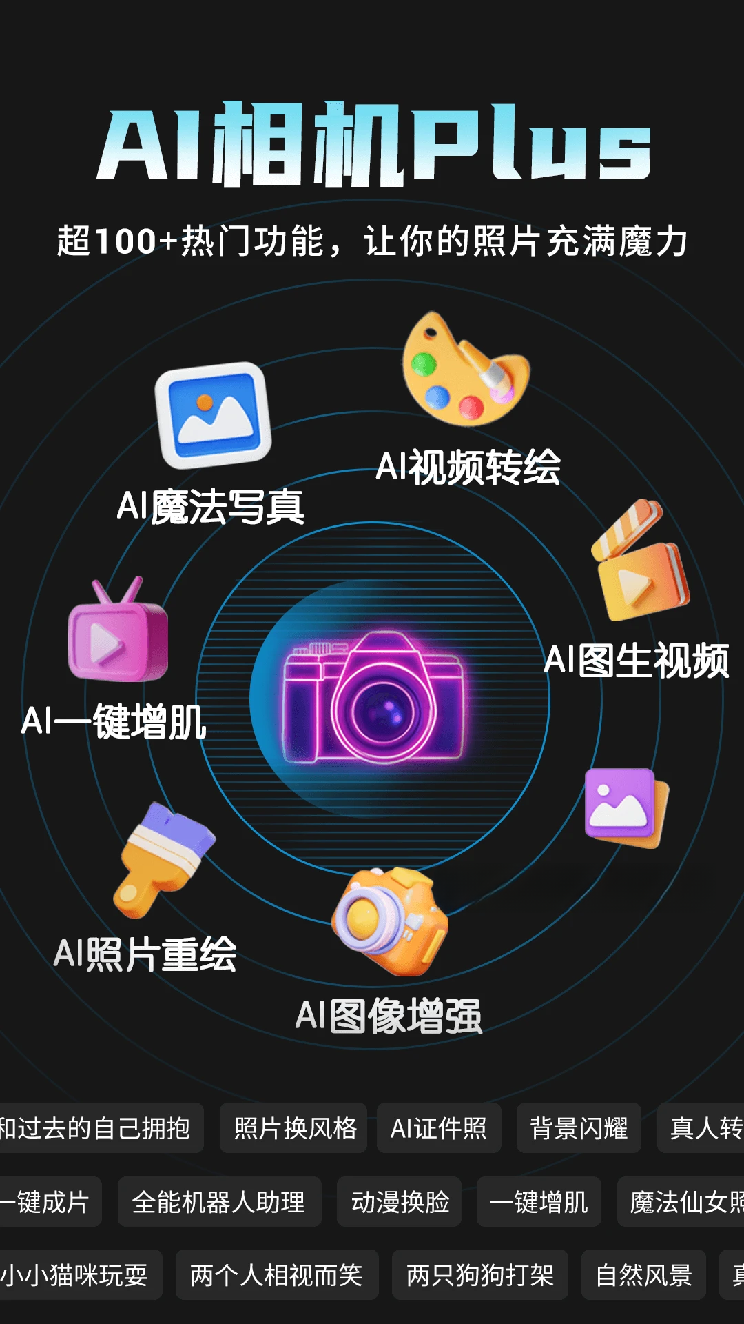 AI���Plus1.4.3 ������������