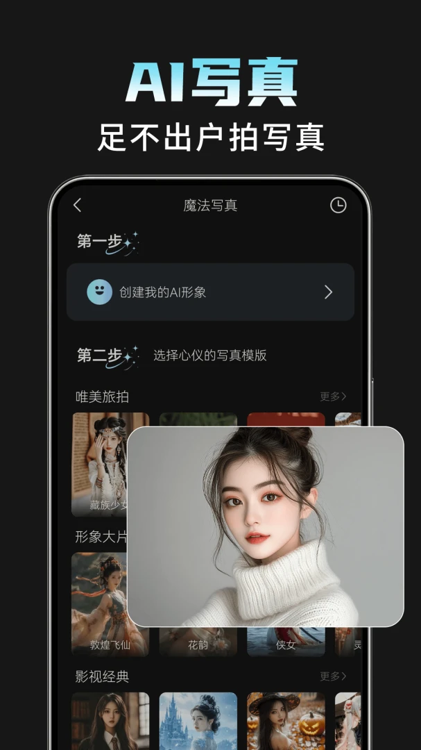 AI���Plus1.4.3 ������������