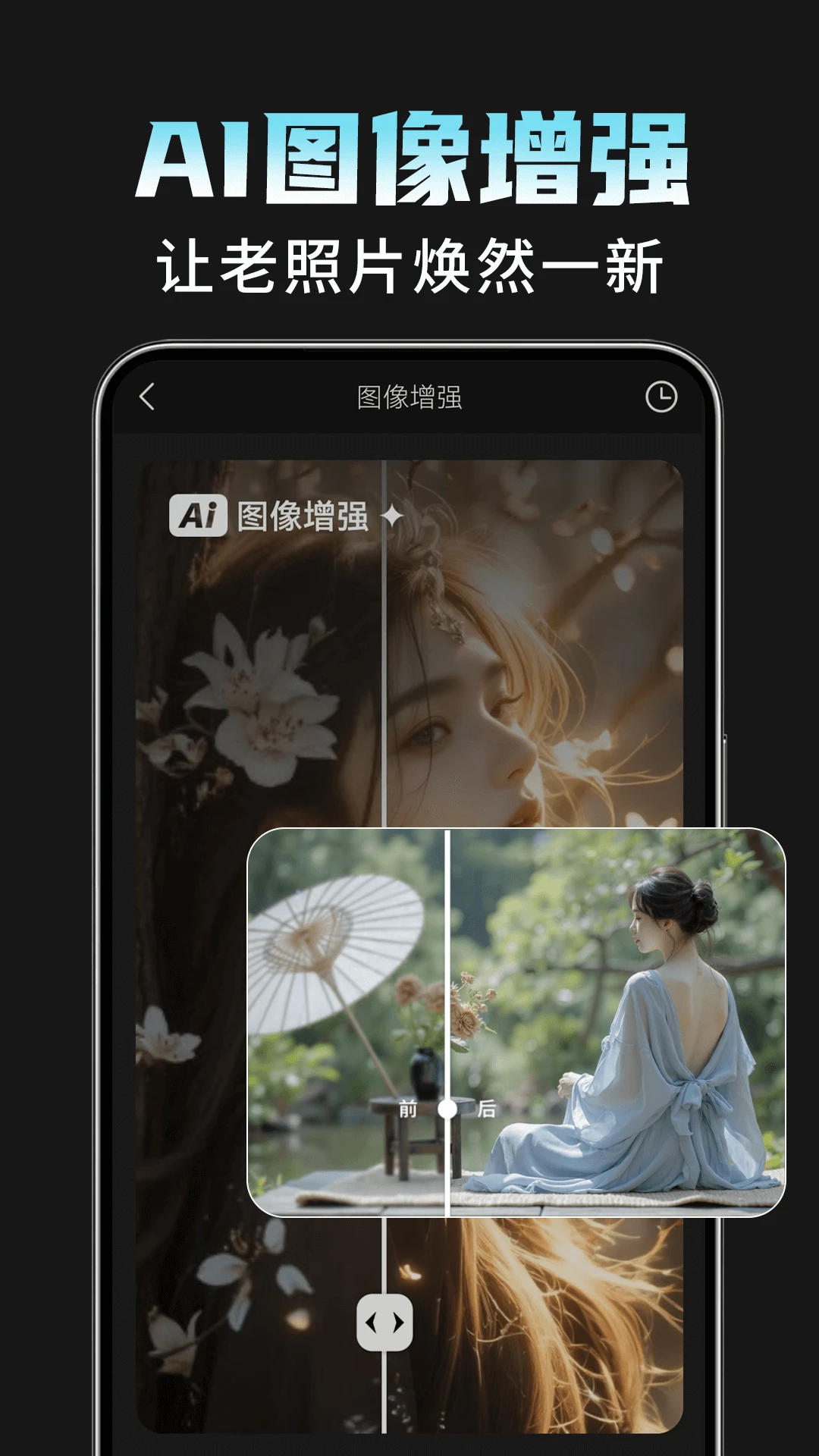 AI���Plus1.4.3 ������������