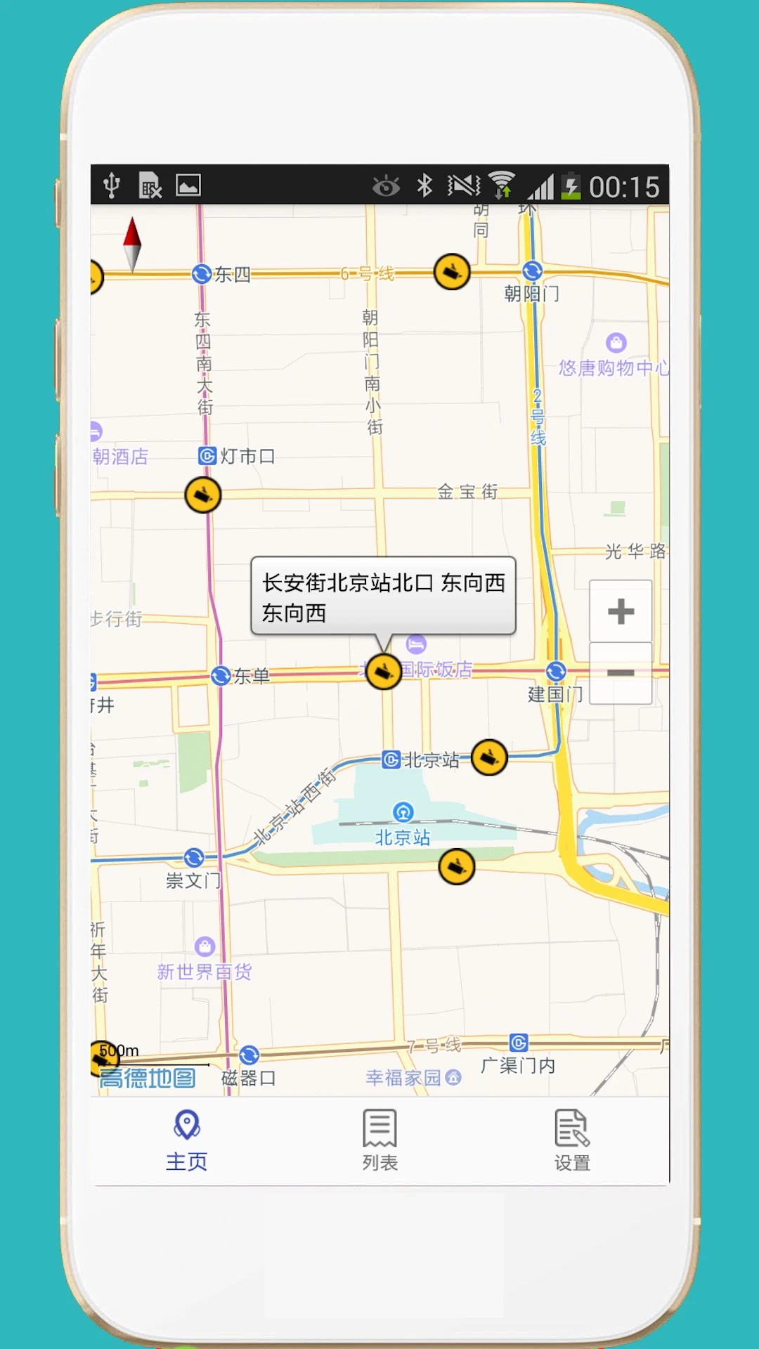 ����֤(������������֤����)3.7 �ٷ�����