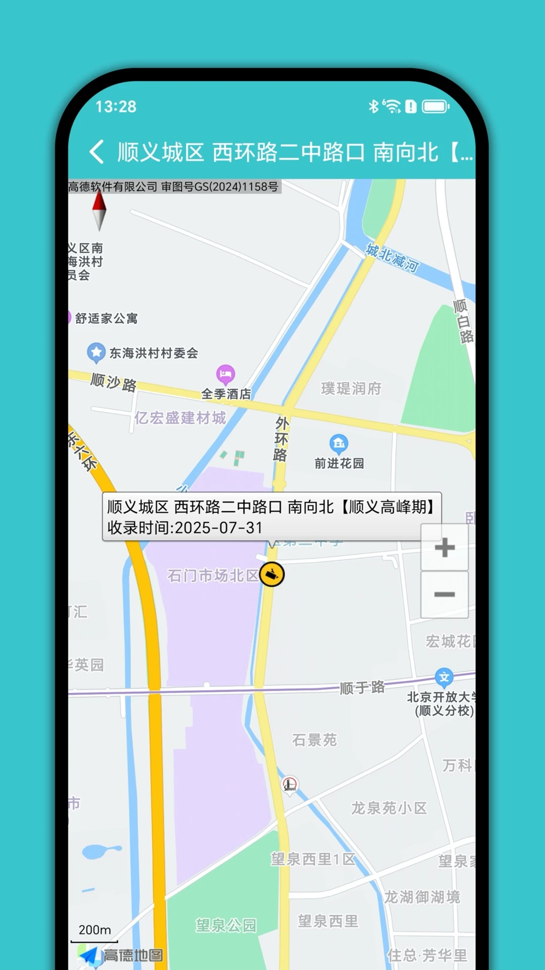 ����֤(������������֤����)3.7 �ٷ�����