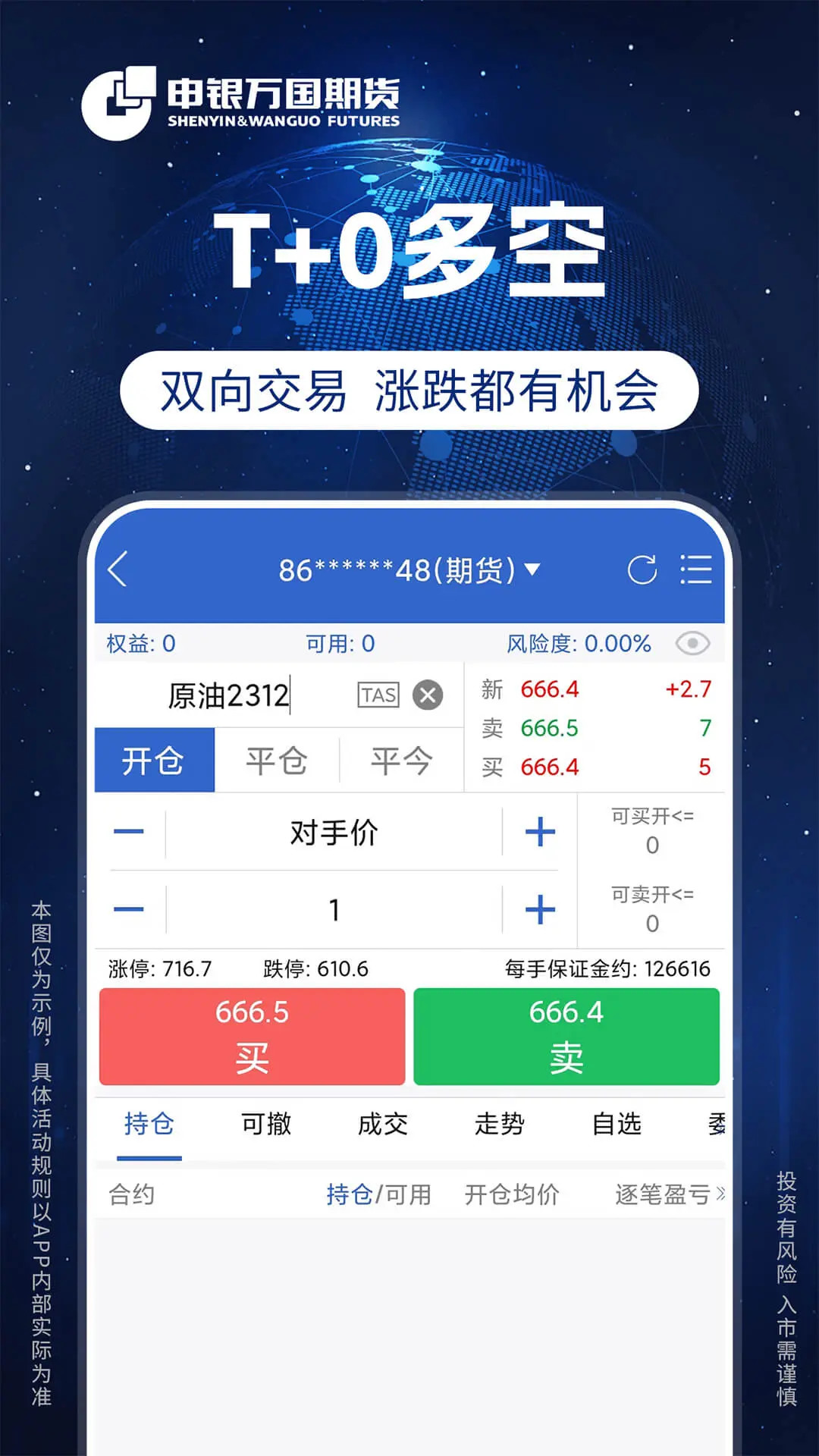 �����ڻ�����5.1.0.0 �ڻ�����