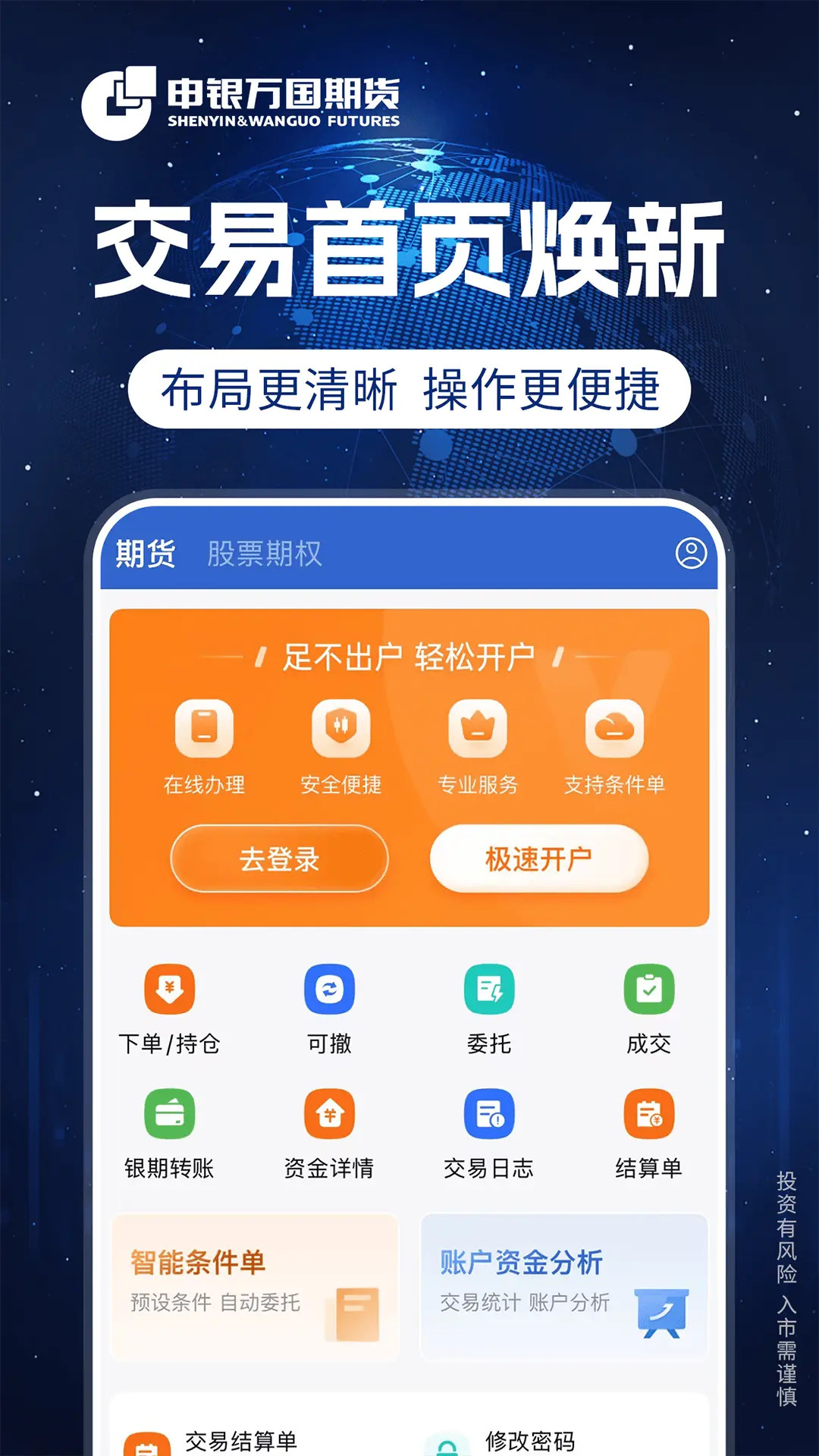 �����ڻ�����5.1.0.0 �ڻ�����