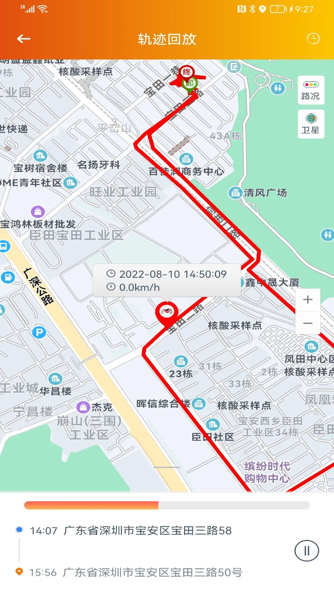 ͻ����1.8.7 ������������
