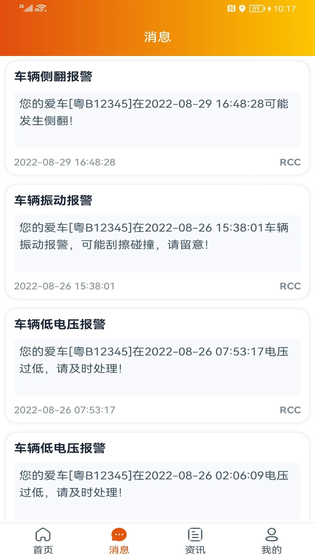 ͻ����1.8.7 ������������