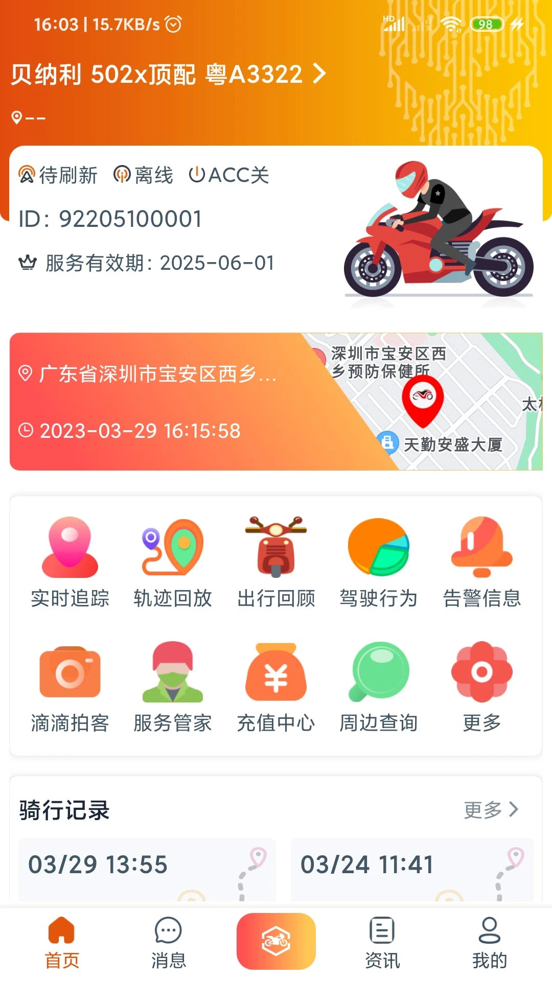 ͻ����1.8.7 ������������
